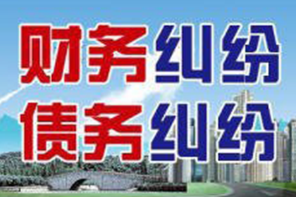 帮助农业公司全额讨回350万农机款